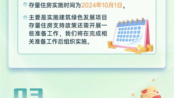 米体：2024年欧洲杯各队大名单人数将从27人缩减回23人